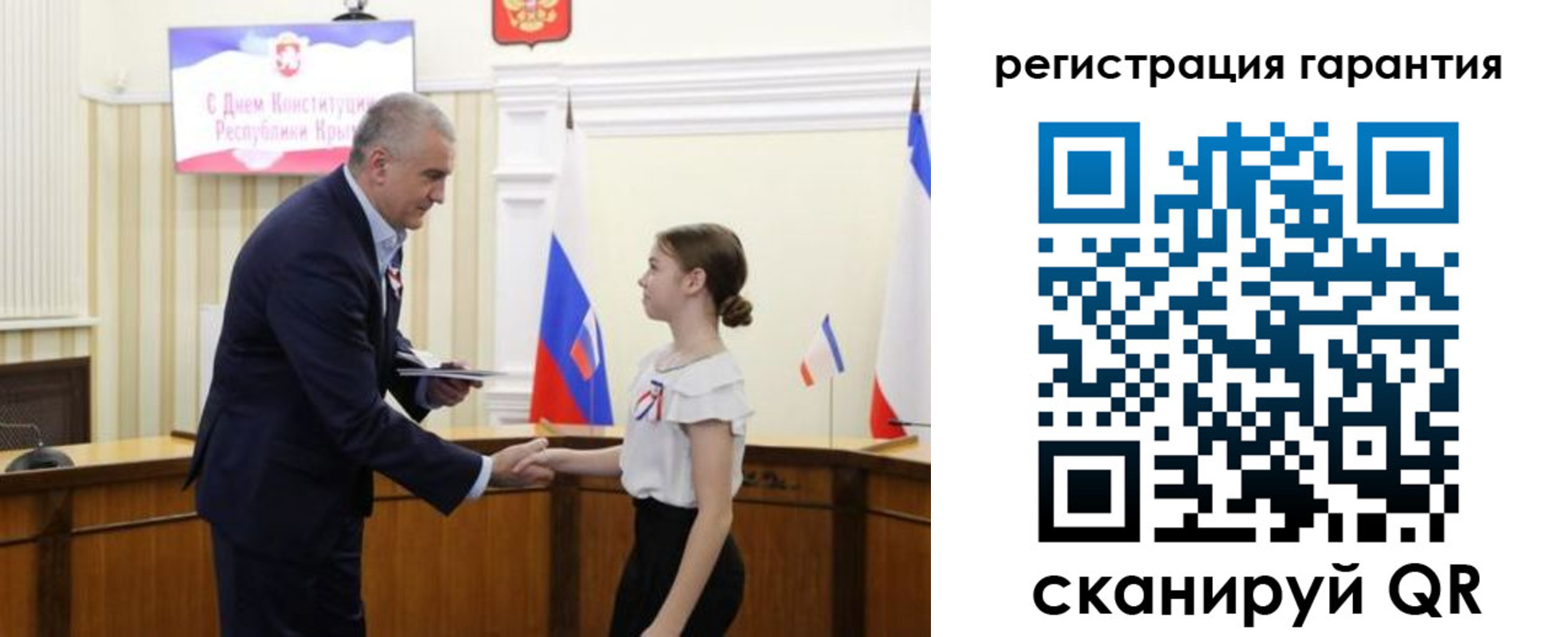 прописка для школы в Агрызе