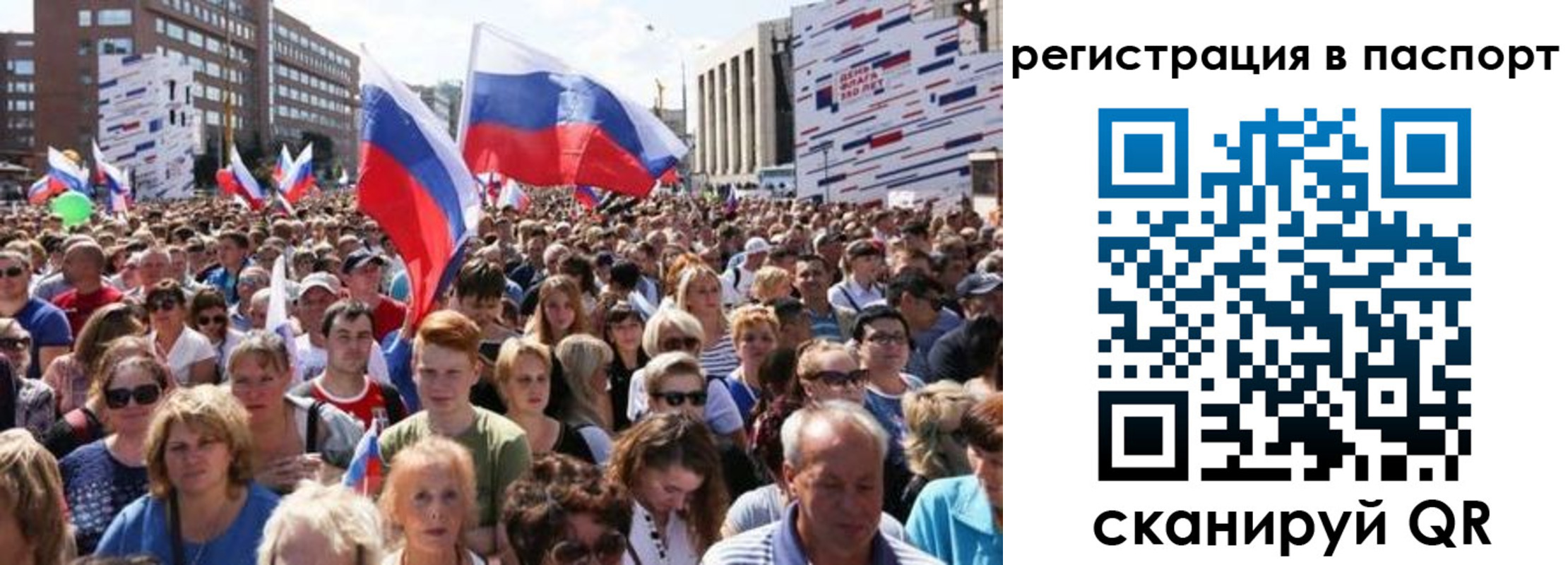 временная регистрация недорого в Агрызе