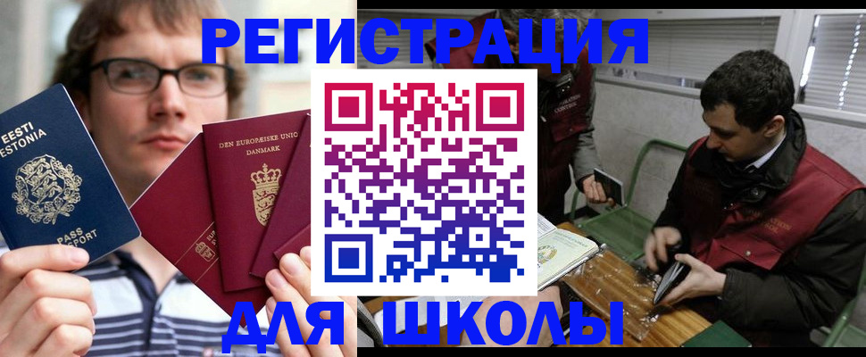 прописка законно в Агрызе