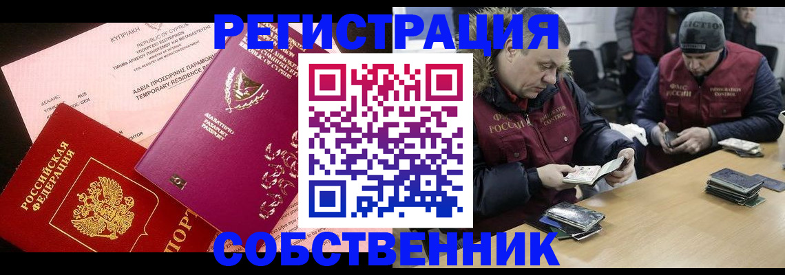 прописка поиск в Агрызе